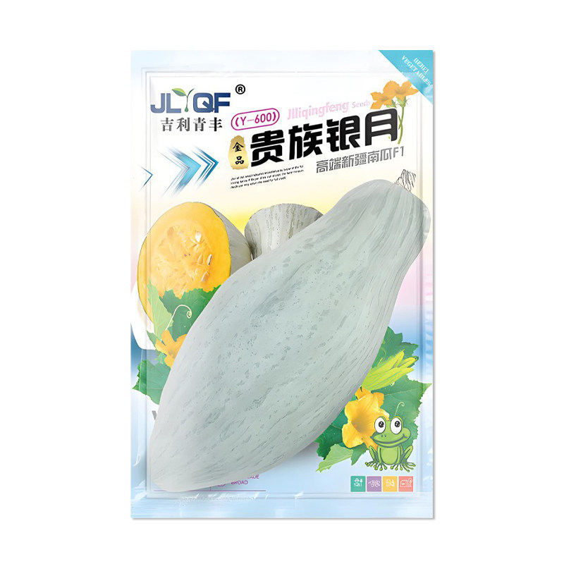 吉利青丰贵族银月南瓜种子