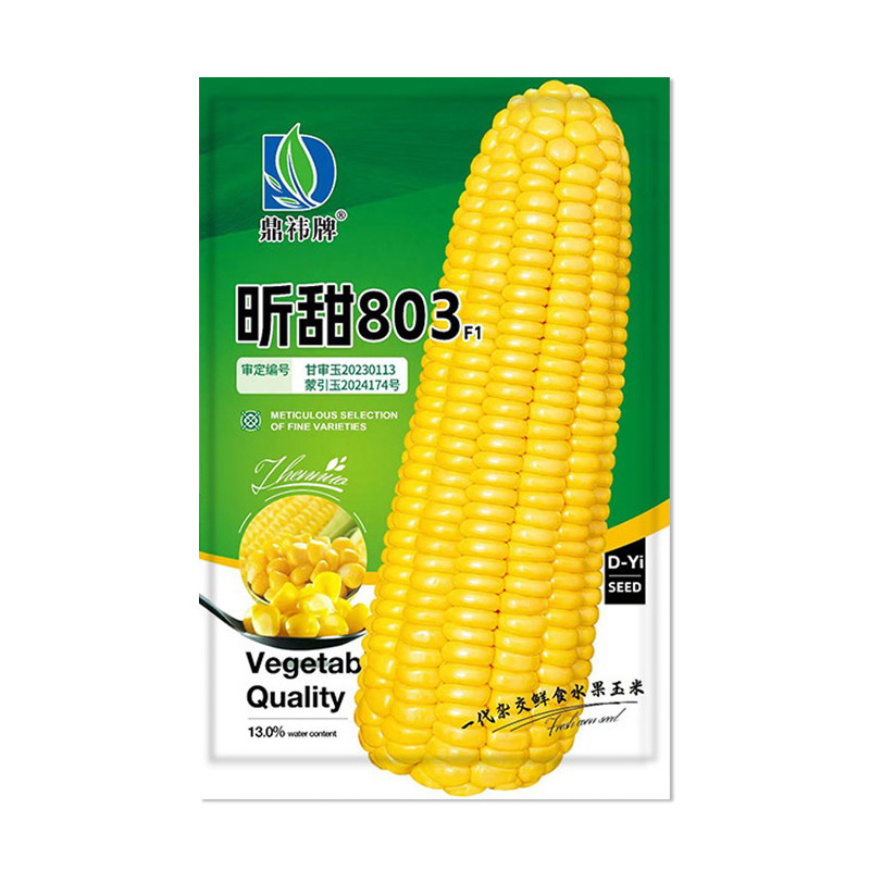 鼎祎牌昕甜803玉米种子