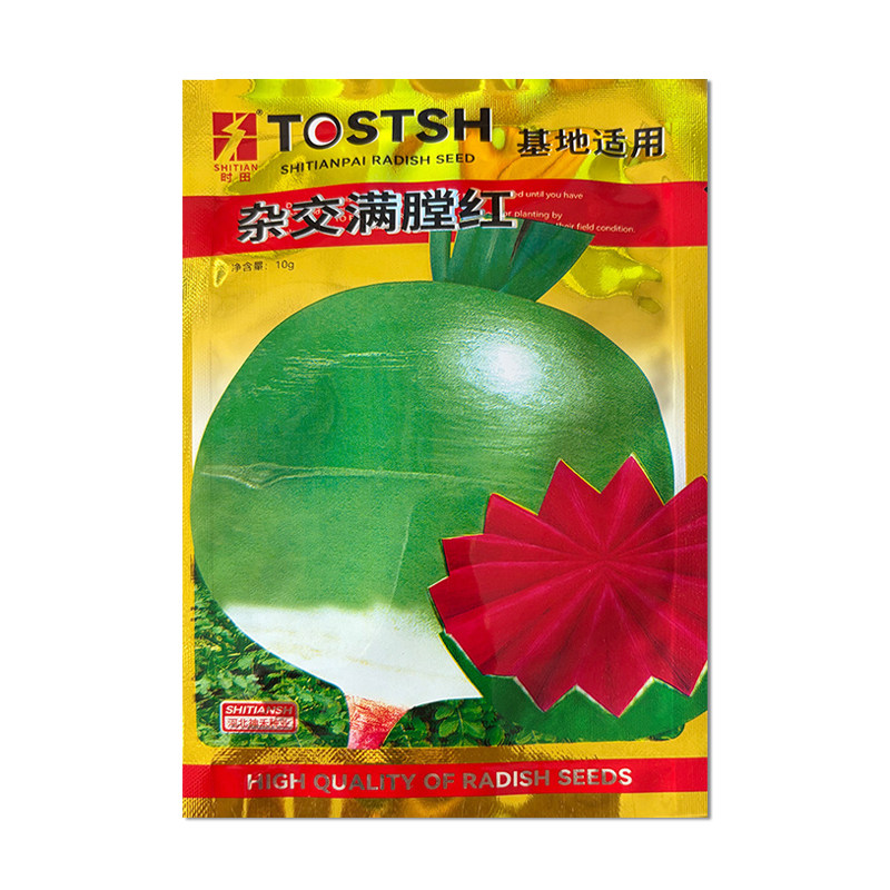神禾时田杂交满堂红萝卜种子