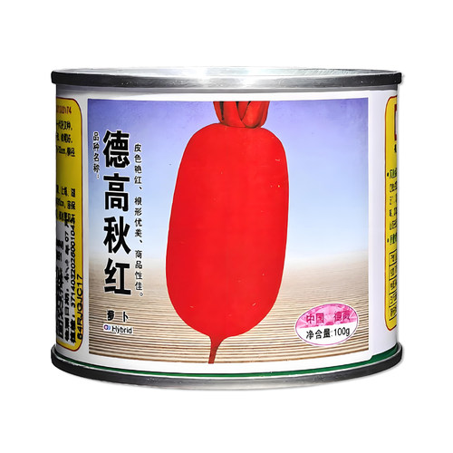 德高秋红萝卜种子蔬菜种子籽