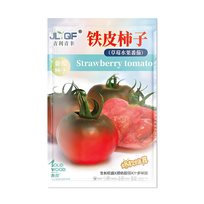 铁皮柿子番茄种子草莓水果番茄