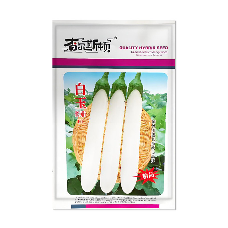 查尔斯顿白玉长茄子种子