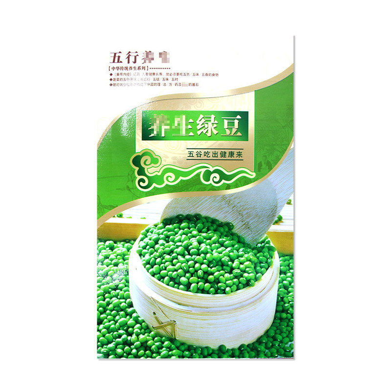 常丰绿豆种子早熟高产耐旱耐高温