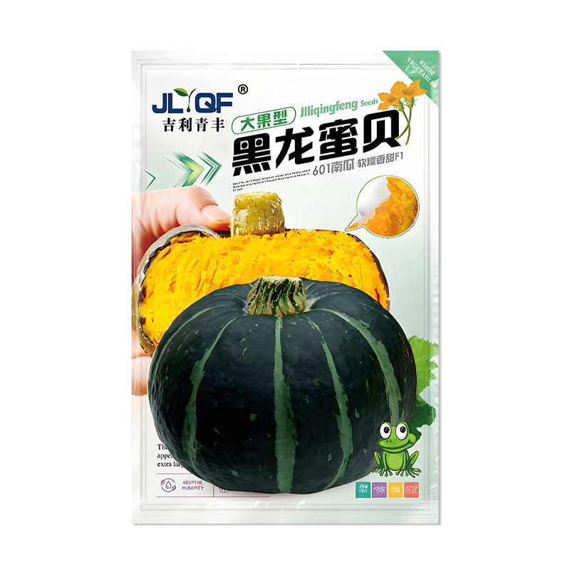 吉利青丰黑龙蜜贝601南瓜种子