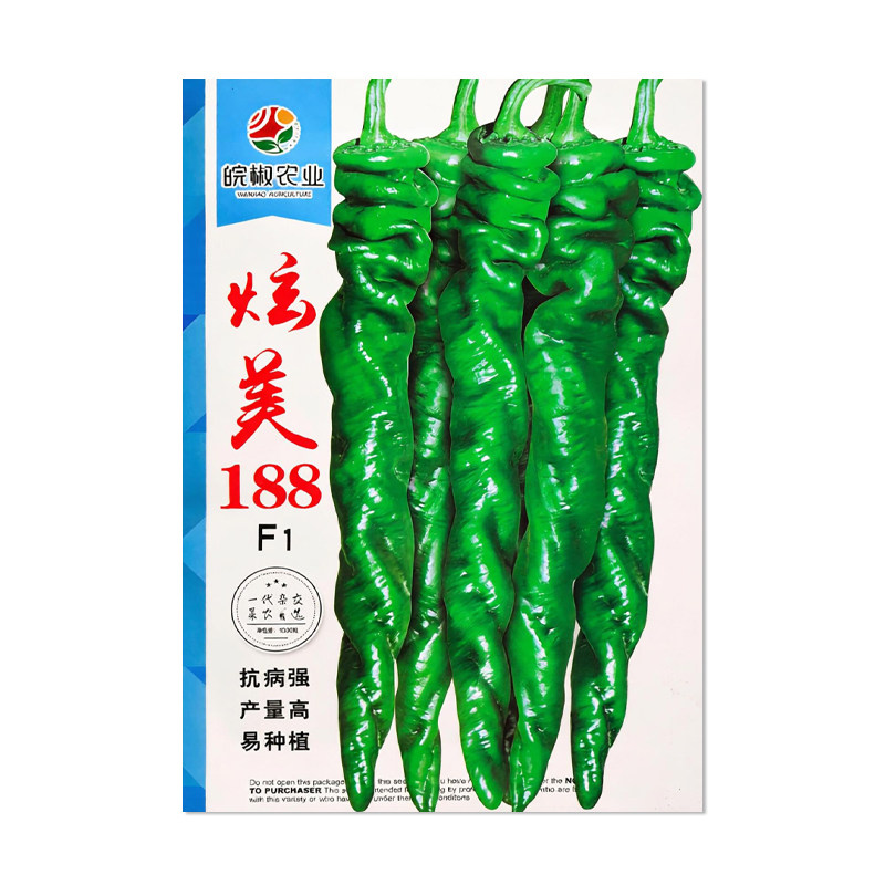 皖椒农业炫美188辣椒种子