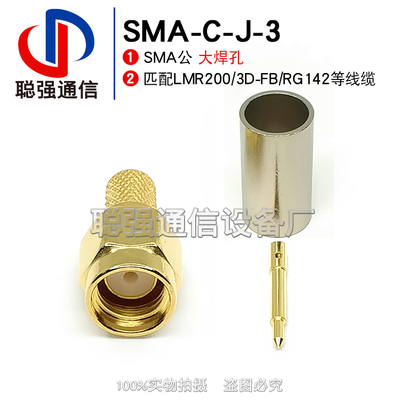 SMA射频连接器RG58ULMR2003D-FB