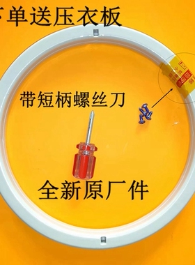 小天鹅洗衣机平衡圈甩桶原厂平衡圈配件大全TP85-JS960TP100-S988