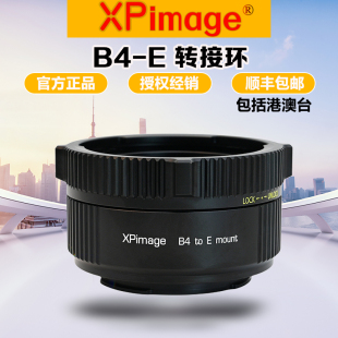 A7M3 XPimage E广播镜头转接环适用Sony相机E卡口NEX A7R3