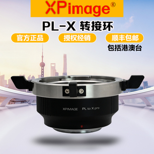 H2S FX转接环 XH2 XT4 适用电影镜头转XF富士X微单XT5 XPimage