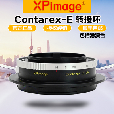 XPimageContarex转GFX转接环中画