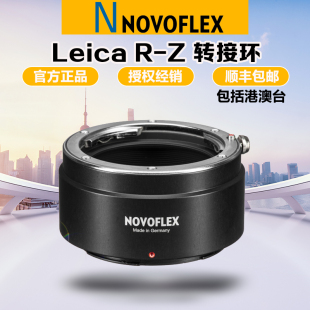 Z7II 转接环 NOVOFLEX Z6II 适用徕卡R镜头转尼康Z9