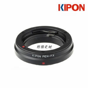 KIPON PEN-FX 转接环 适用奥林巴斯PEN镜头转富士微单Xpro3/XT4/3