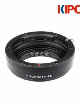 KIPON XPAN-FX 转接环 适用哈苏XPAN镜头转接富士微单Xpro3/XT5等