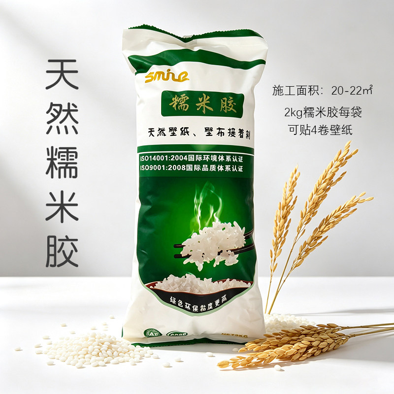 家用糯米胶壁纸墙布专用 天然原料净味无醛 墙纸铺贴施工辅料胶水