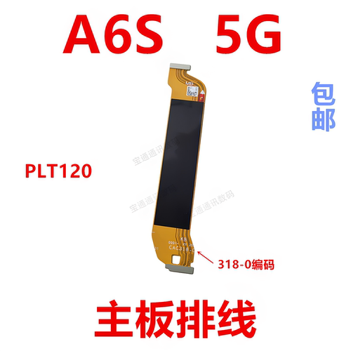 适用OPPOA6S5G主板主板
