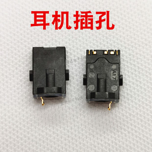 耳机插孔 音频接口适用华为荣耀9 V9 5S 畅享5 8X MAX nova2plus