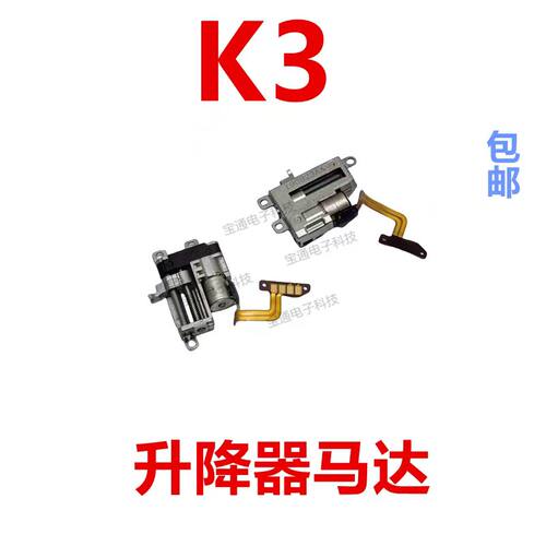适用升降器马达振动器震动