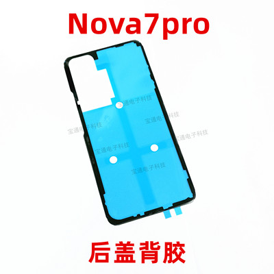 华为适用手机防水电池盖后盖