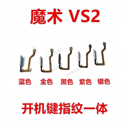 适用荣耀 魔术VS2指纹排线 指纹键返回解锁开机音量侧键VCA-AN00