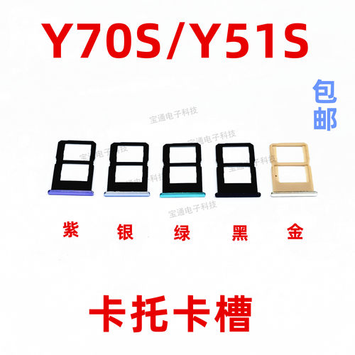 适用于卡托卡槽手机插套