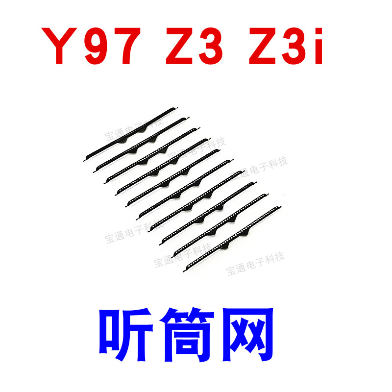 适用vivoy97听筒网z3防尘网