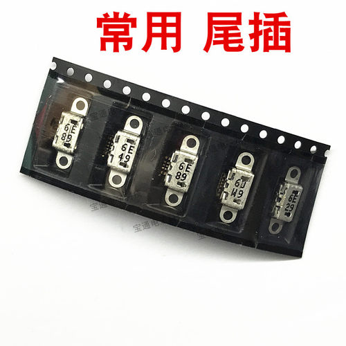 vivo充电手机usb接口尾插