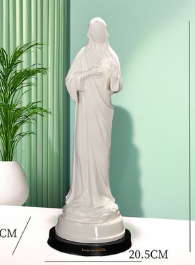 无玷摆件露德摆设感恩典高级感陶瓷小众高端轻奢创意个性礼品客厅