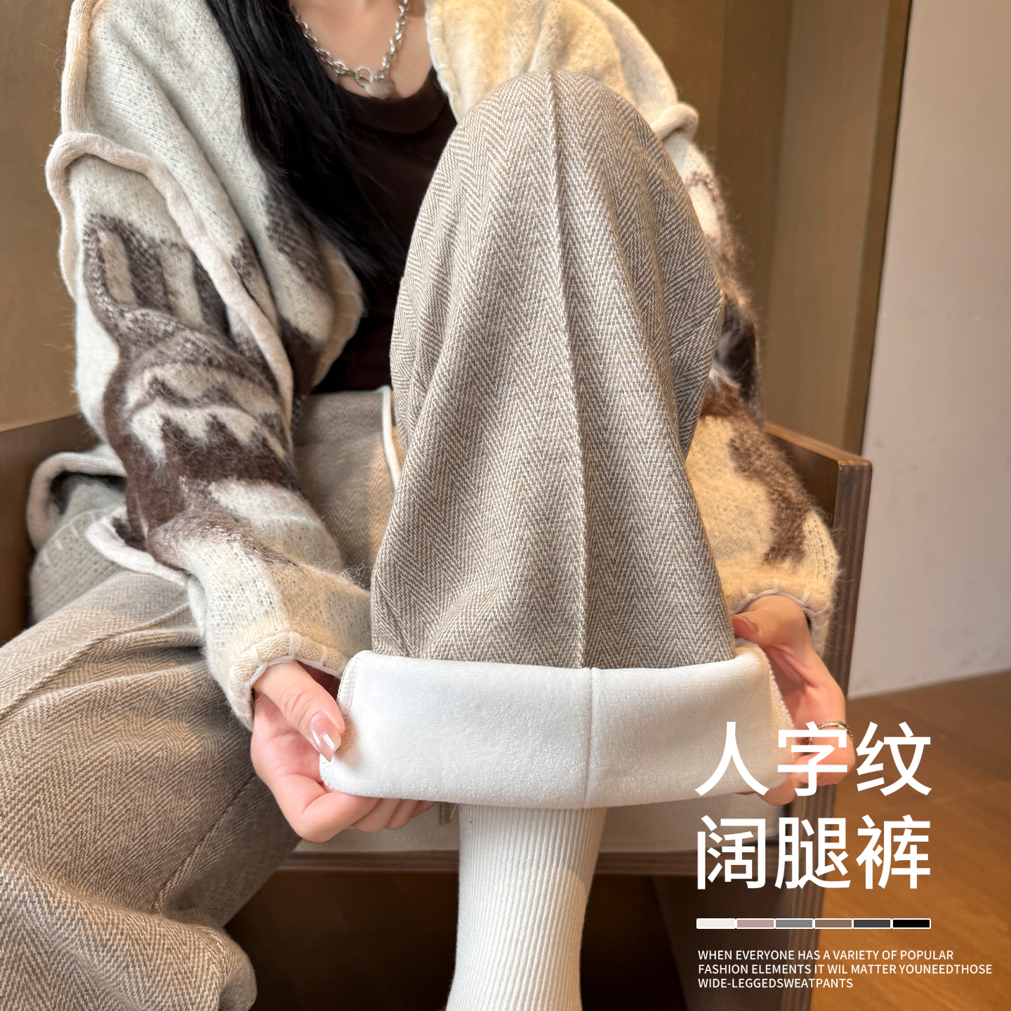 加绒阔腿裤女2025新款秋冬窄版直筒裤垂感高级感加绒休闲羊毛裤子