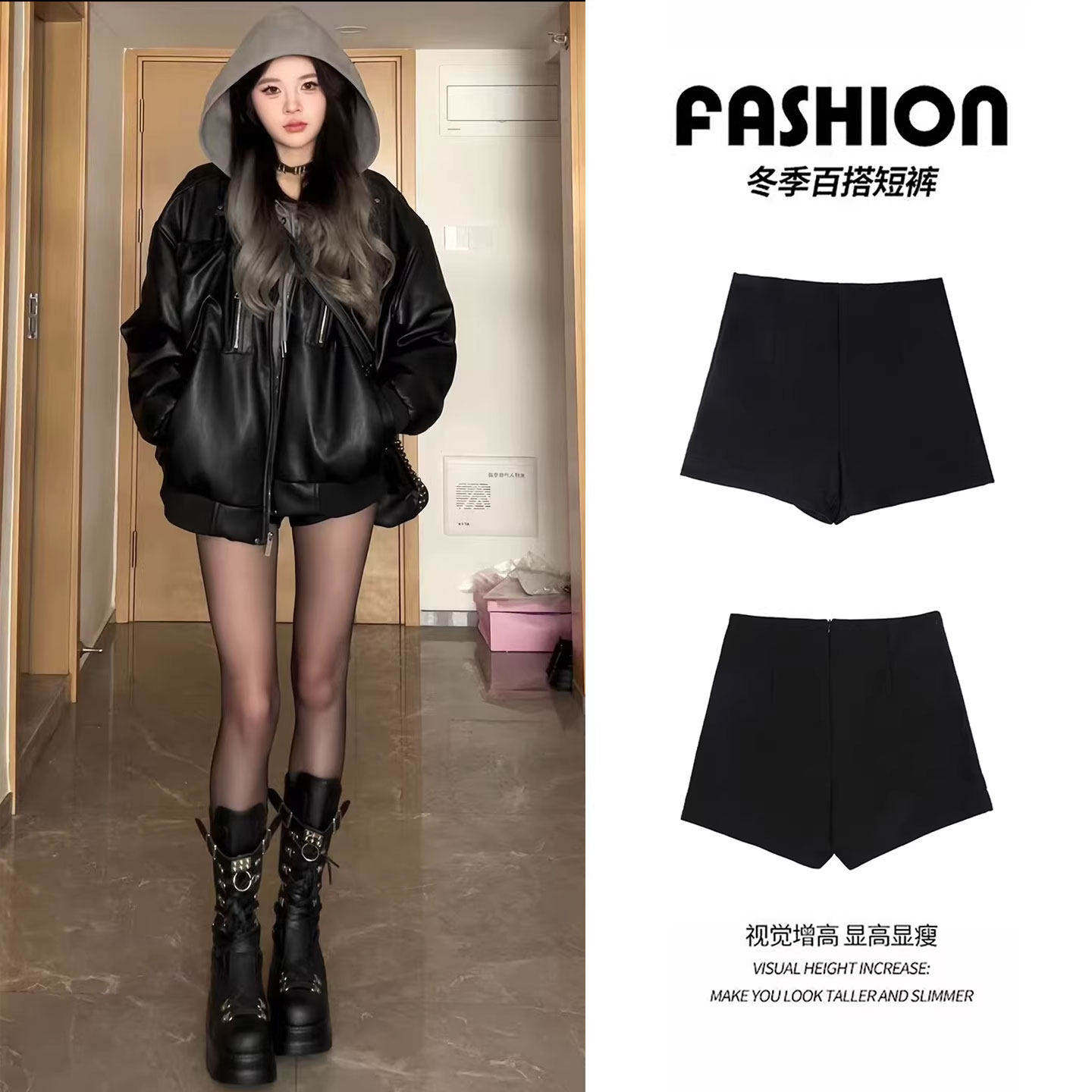 黑色西装短裤女外穿2026新款春秋季高腰a字打底热裤辣妹显瘦靴裤