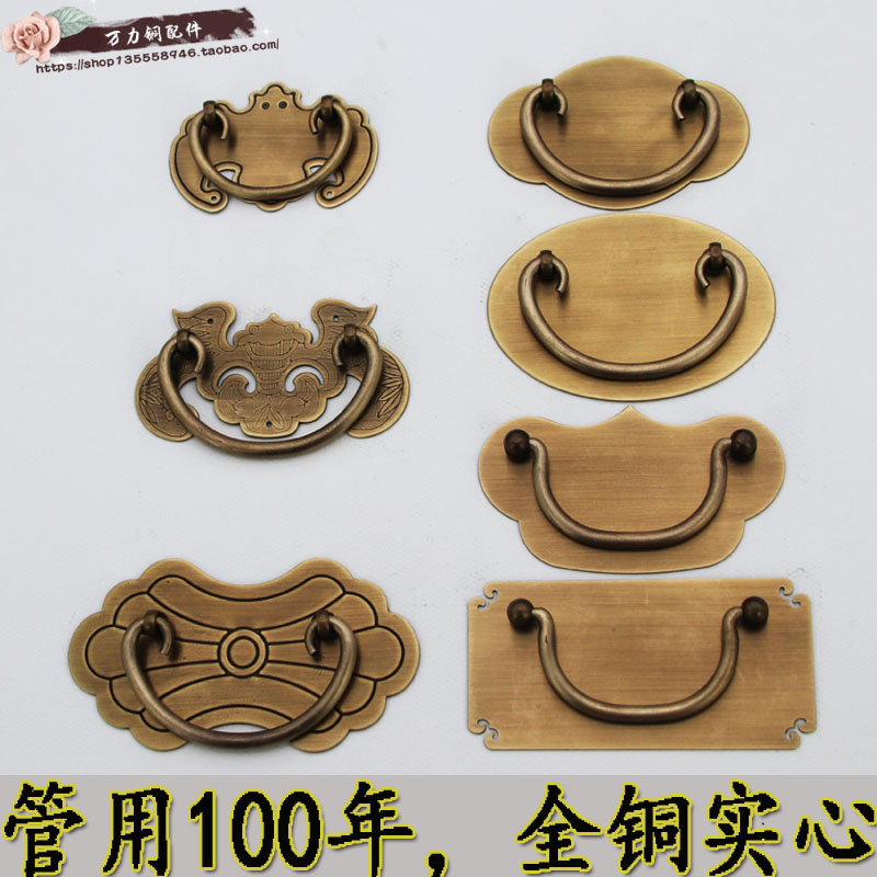 中式中药柜纯铜把手古典抽屉素面横拉手红木家具写字台复古铜配件