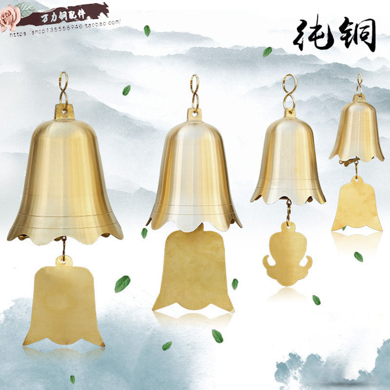纯铜风铃光面铜钟寺庙房角大铃铛招财装饰配件复古风玲挂件铜铃铛