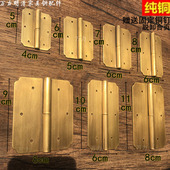 中式 仿古纯铜家具屏风明装 铰链衣橱书柜门首饰盒箱子脱卸铜合页