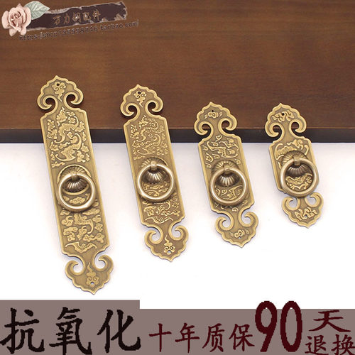 中式仿古明清家具酒柜纯铜拉手