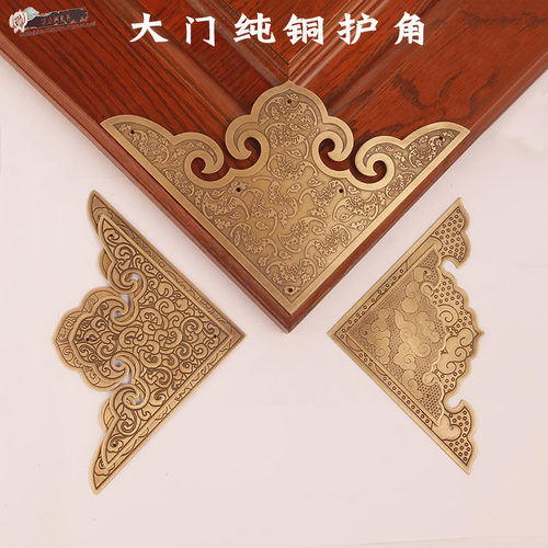 万力纯铜大门房门柜门护角厂家