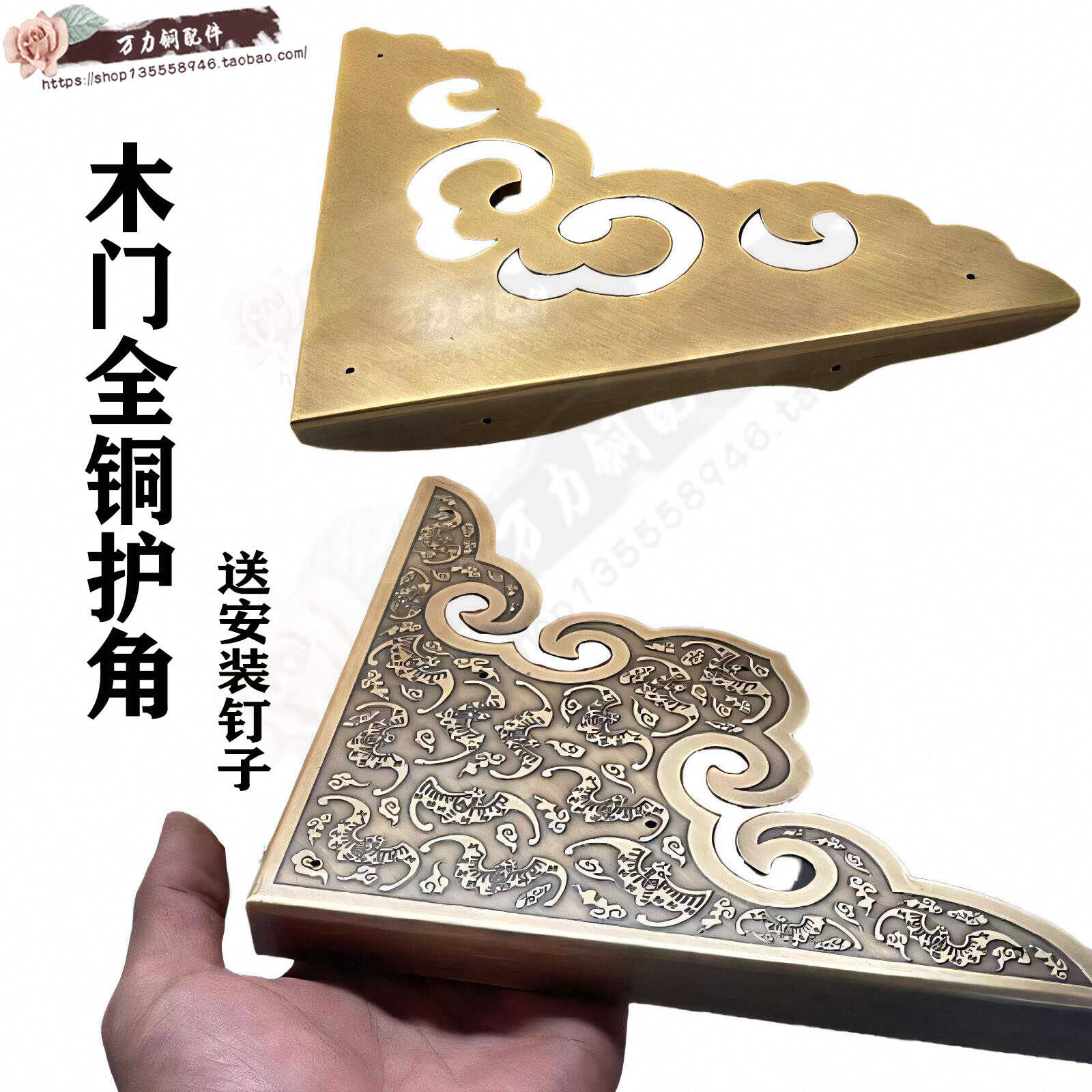 装饰纯铜护角中式阳角线万力工厂