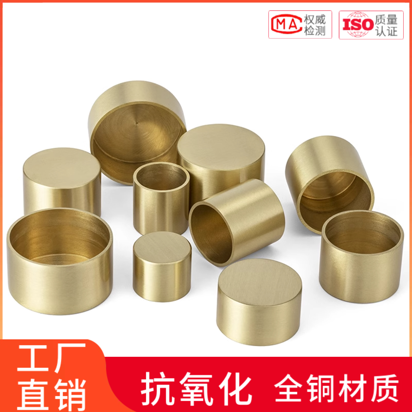 纯铜脚套家具连接件橱柜茶几脚套