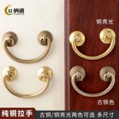中式 古铜色拉手仿古家具牛角五金抽屉把手木箱子首饰盒子实心提手
