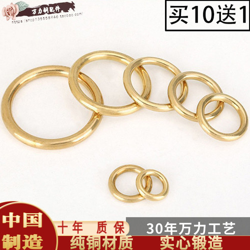 纯铜圆环黄铜材质铜圈