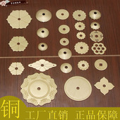 工厂老式 仿古垫片复古铜配件拉手拉环提手底片古典家具装 饰铜片