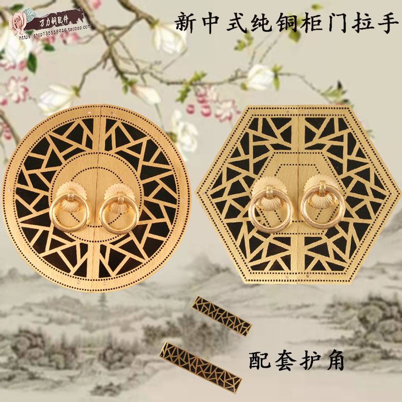 万力纯铜柜门新中式柜门拉手图片