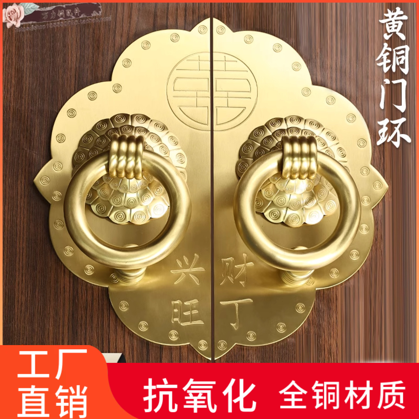 中式仿古纯铜木门别墅拉手大门