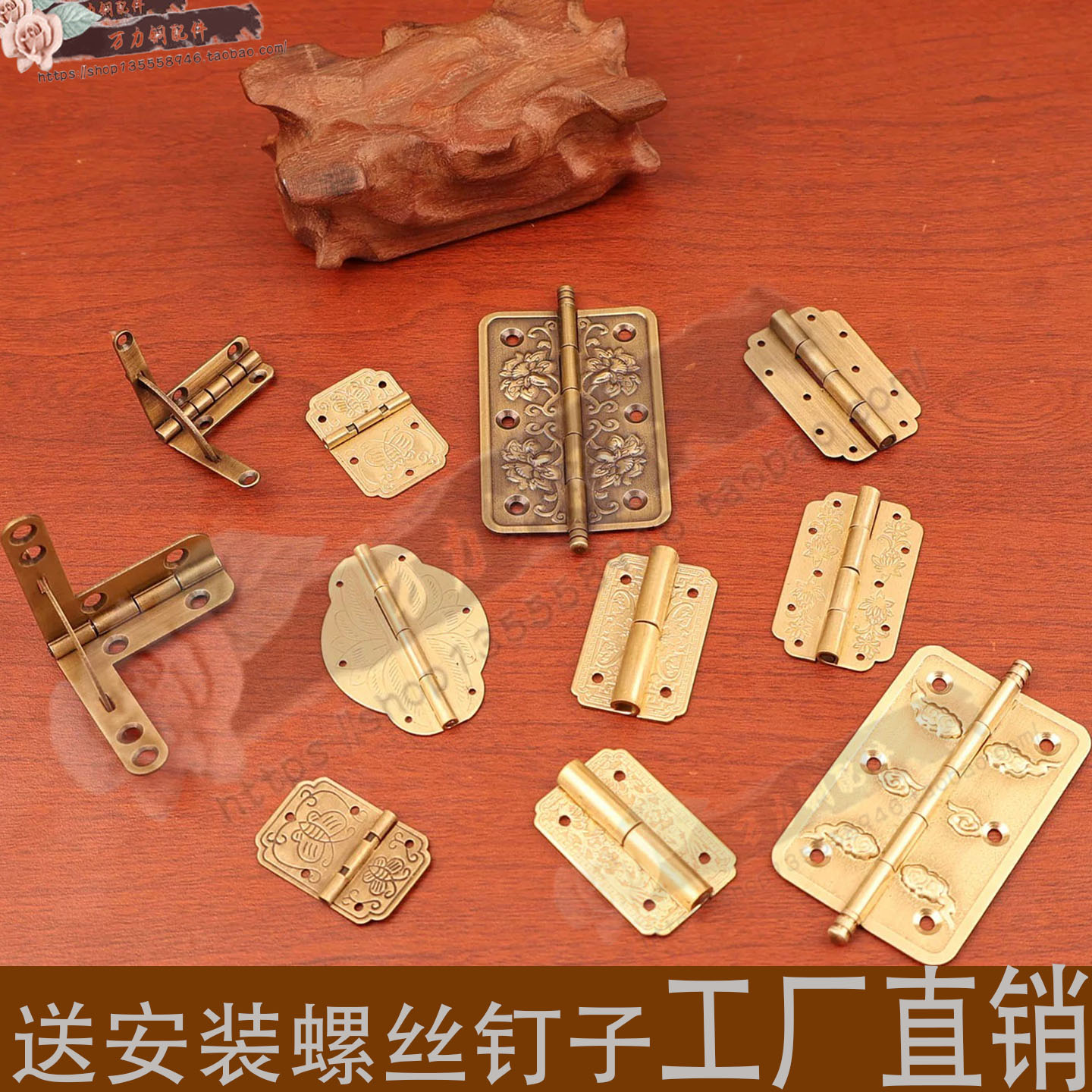 中式仿古樟木箱子合页纯铜铰链古典家具首饰木盒折页柜门窗暗合页