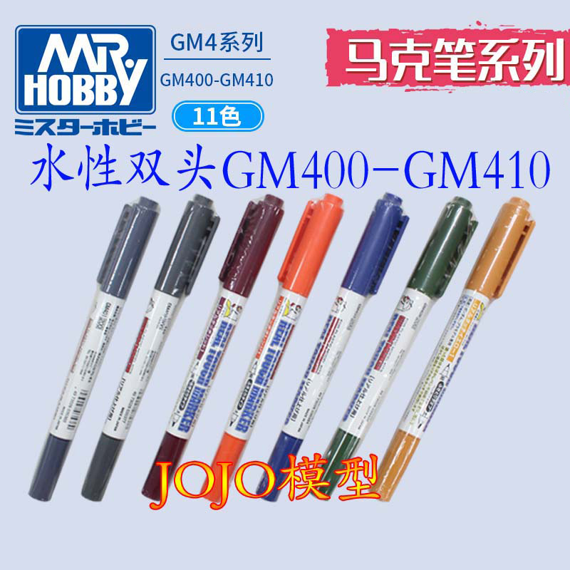 郡士上色旧化马克笔水性高达模型