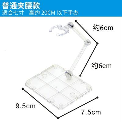 展示底座支架经济托盘模型手办