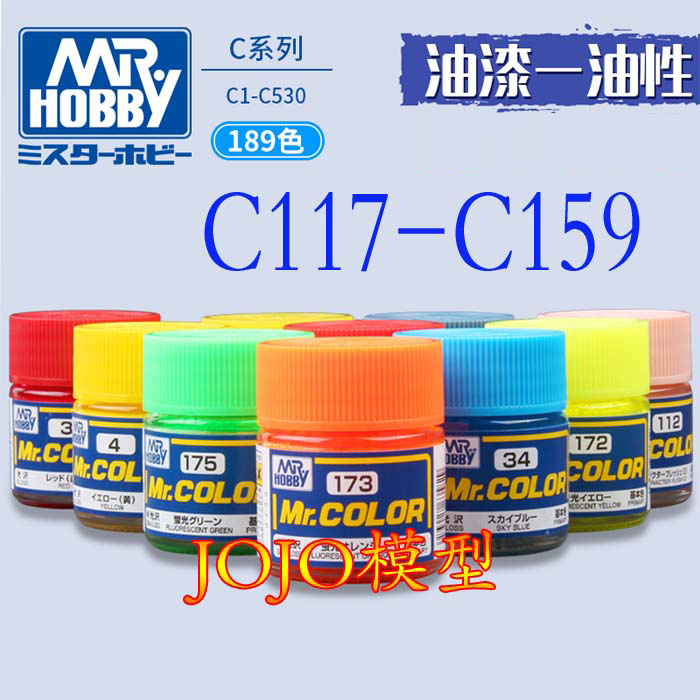 郡士油漆高达模型手办