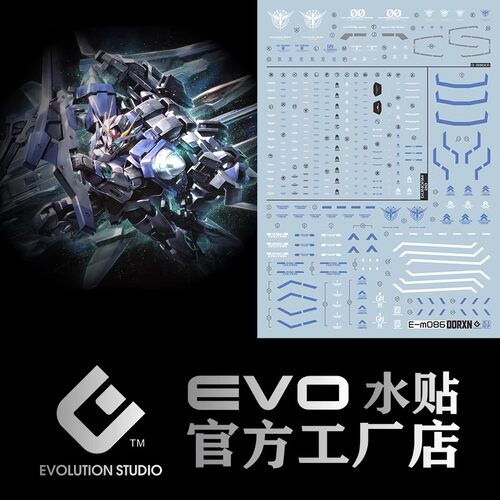 EVO-MG86 Raiser MG00R XN 00XN Raider 强化升降机 荧光水贴
