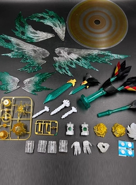 现货 G模型 GGGG配件包 適配 Mw模型 勇者王 和 千值练 勇者王