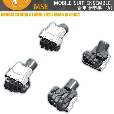 ANUBIS阿努比斯 TX036 MSE MOBILE SUIT ENSEMBLE 扭蛋通用造型手