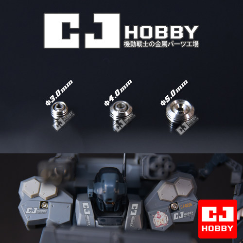 CJ属带环散气孔/高达模型