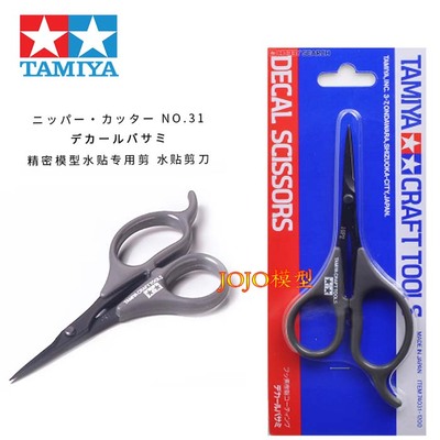 高达军模精密模刀水贴专用